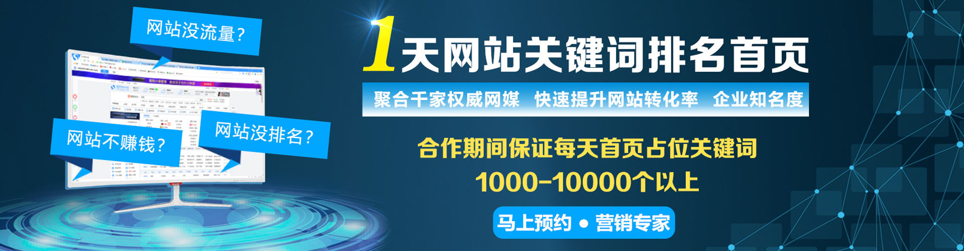 虎林如何百度推广