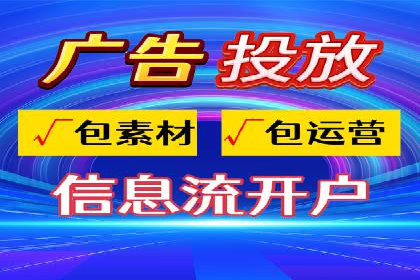 百度竞价推广公司案例：电商行业逆袭之路