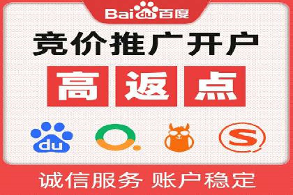 信息流广告开户：从零到一的实战经验分享