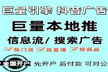 竞价开户推广案例创新模式